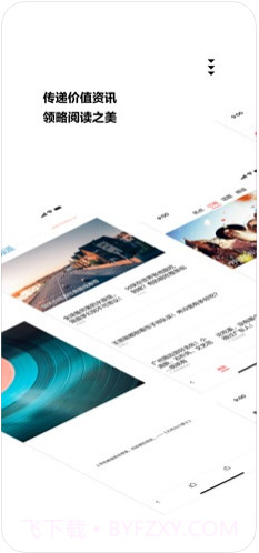 ZAKER截图1 ZAKER截图1