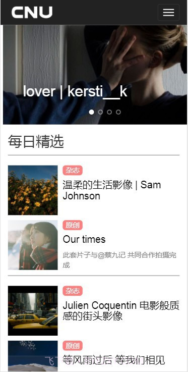 CNU - 顶尖视觉精选 ios版截图1 CNU - 顶尖视觉精选 ios版截图1