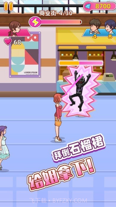 姐超有魅力的截图1 姐超有魅力的截图1