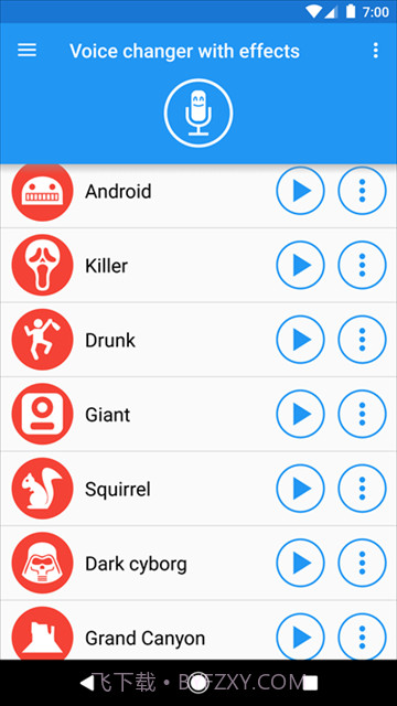 特效变音魔术师助手vip版截图2