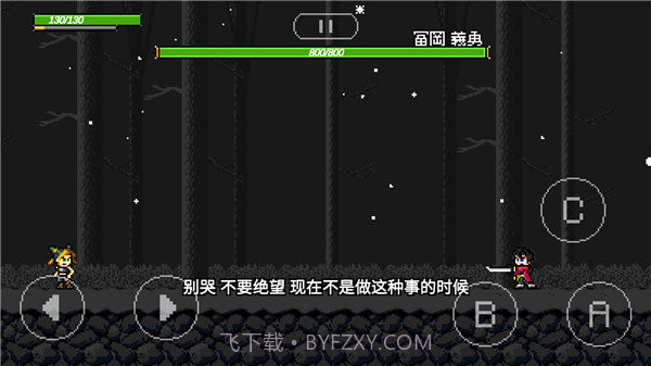 洛克人xdive截图2