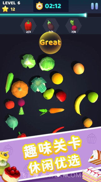 消除大师3D截图2 消除大师3D截图2