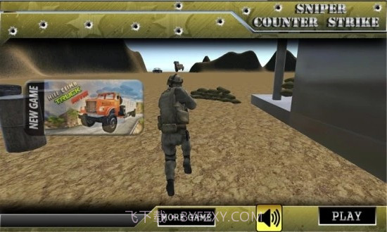 狙击手反击3D截图1