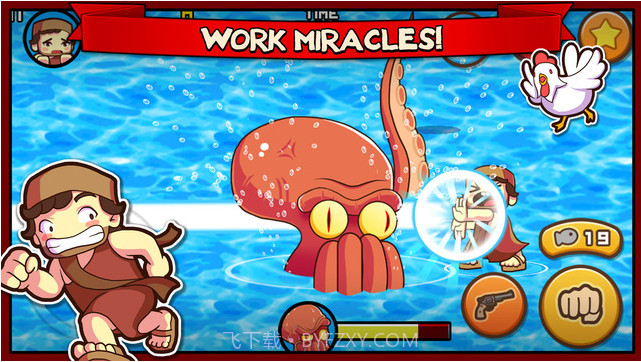 耶稣之拳截图2 耶稣之拳截图2