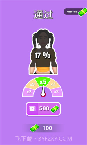 化妆品修复截图3 化妆品修复截图3