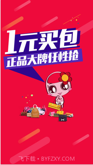 麦包包截图1 麦包包截图1