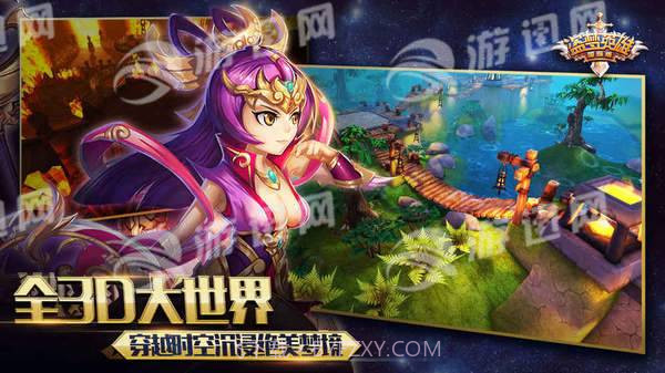 盗梦英雄国际版截图4 盗梦英雄国际版截图4