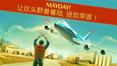 紧急迫降 MAYDAY!截图1