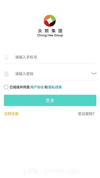 众熙生活圈截图2 众熙生活圈截图2