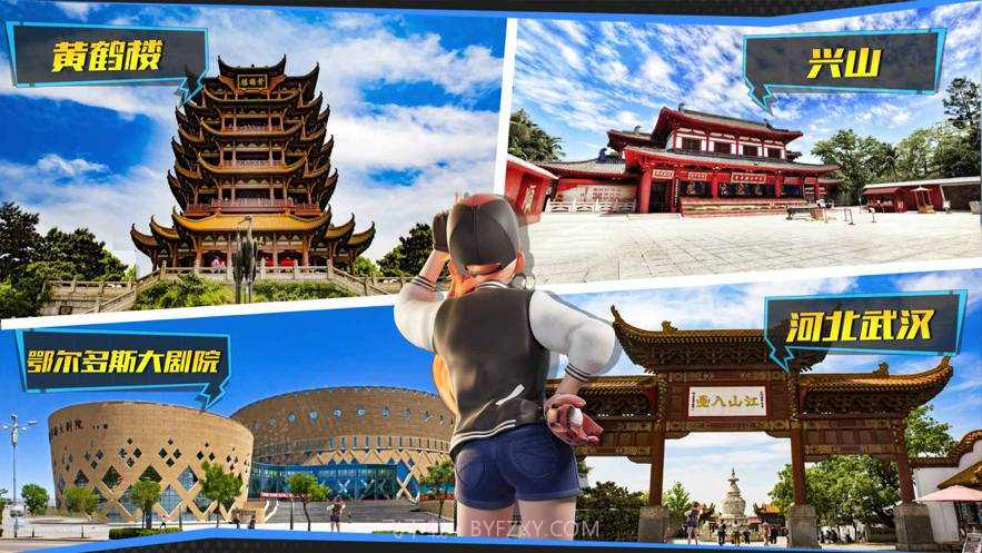 遨游中国模拟器2021ios截图2