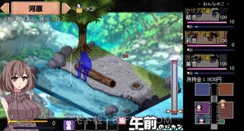 夏日狂想曲汉化版截图3