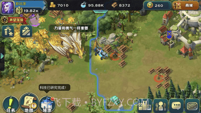 剑与家园截图10