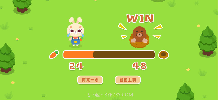 兔子种萝卜截图5 兔子种萝卜截图5