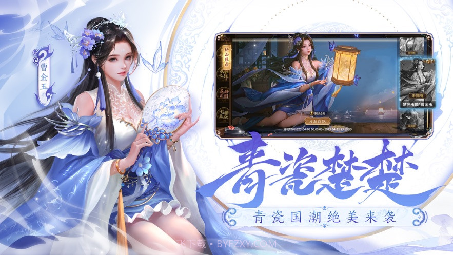 三国杀十周年福利版截图3
