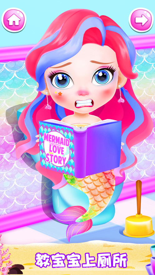 小美人鱼换装化妆打扮截图1
