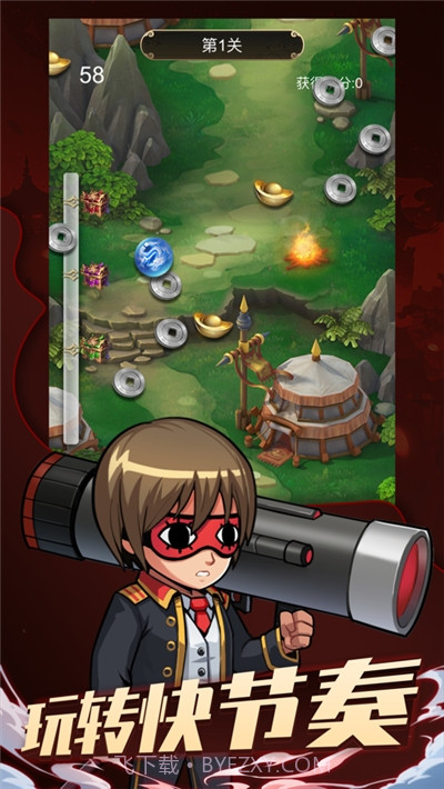 漫斗之路截图3 漫斗之路截图3