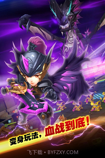 暮光召唤师截图5 暮光召唤师截图5