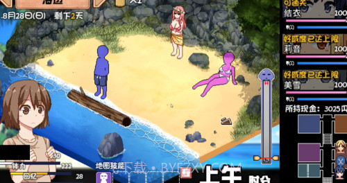 夏日狂想曲冷狐版截图2