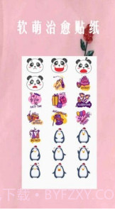 恋爱笔记相册v1.0手机版截图2 恋爱笔记相册v1.0手机版截图2