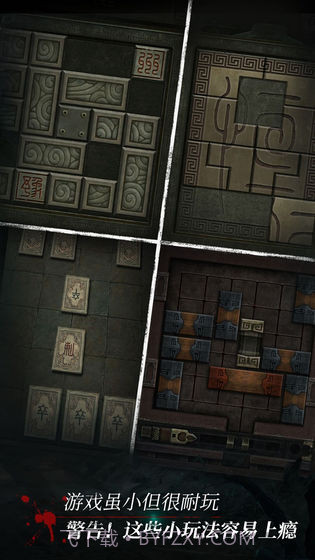 长生劫无限截图4