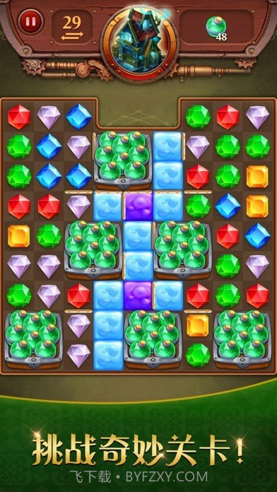 蒸汽谜阵截图1 蒸汽谜阵截图1