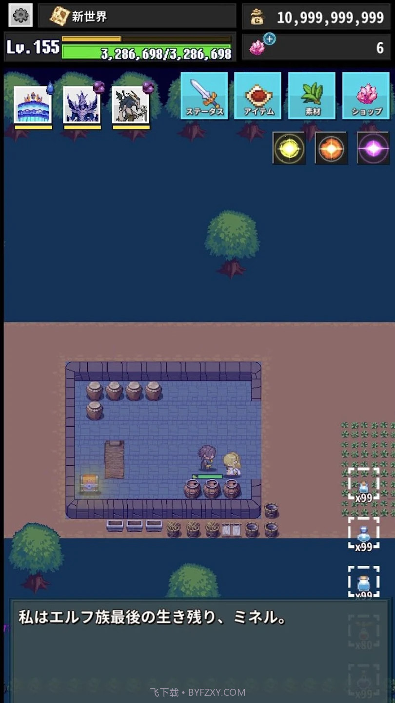 回复结束截图4 回复结束截图4