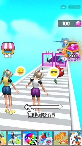 奇怪的赛道截图1