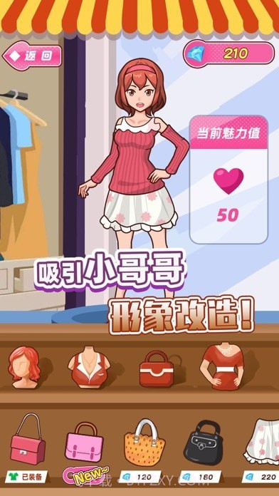 姐超有魅力的截图3 姐超有魅力的截图3