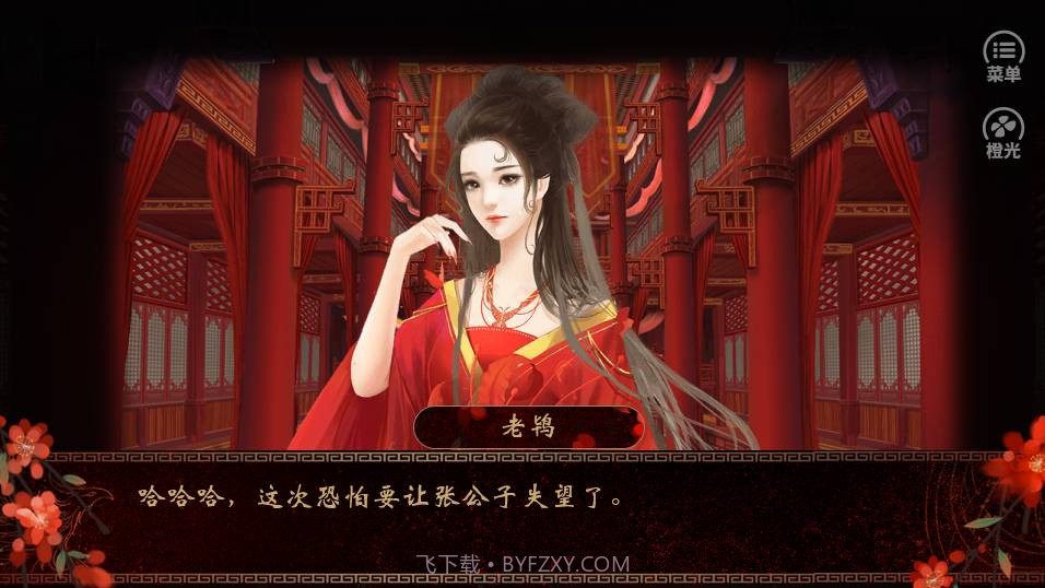 万行商业帝国截图3