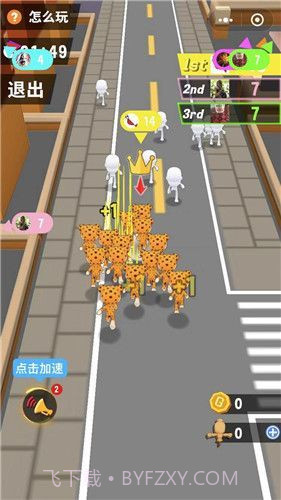 人气大作战截图2