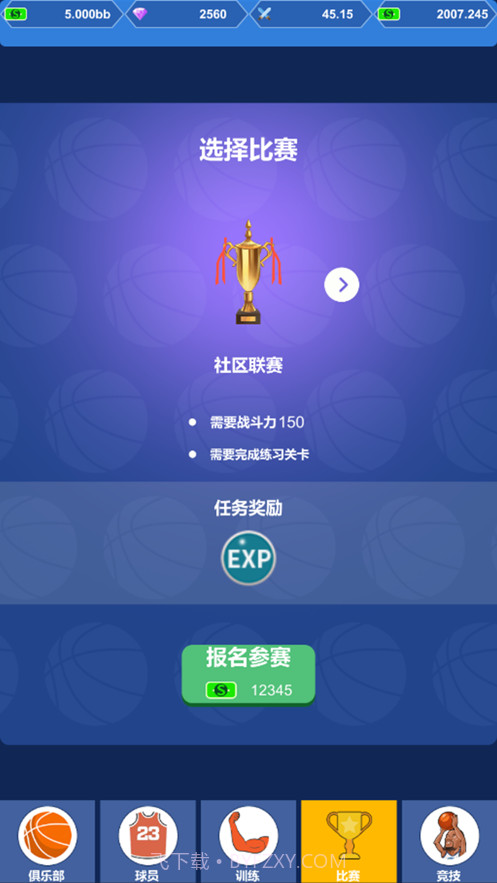 疯狂冠军2022截图3 疯狂冠军2022截图3