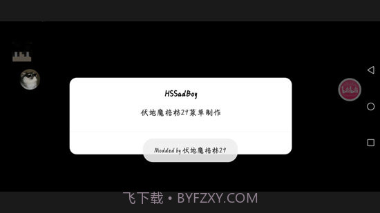 恐怖奶奶模拟器菜单版截图4