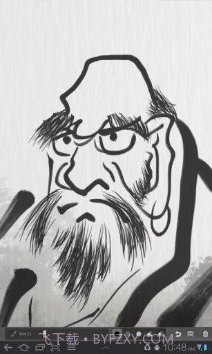 毛笔书法绘画截图2