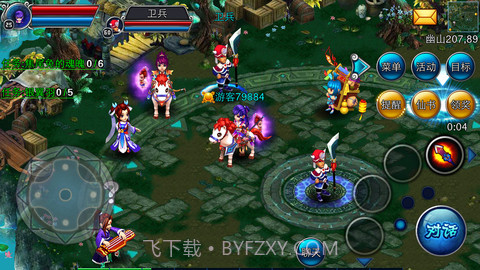 明珠轩辕截图2 明珠轩辕截图2