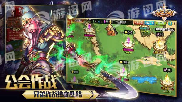 盗梦英雄国际版截图1 盗梦英雄国际版截图1