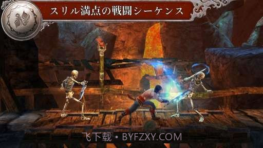 波斯王子影与火截图2 波斯王子影与火截图2