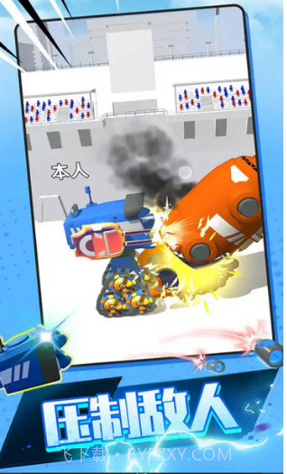 城市机甲模拟器截图2 城市机甲模拟器截图2