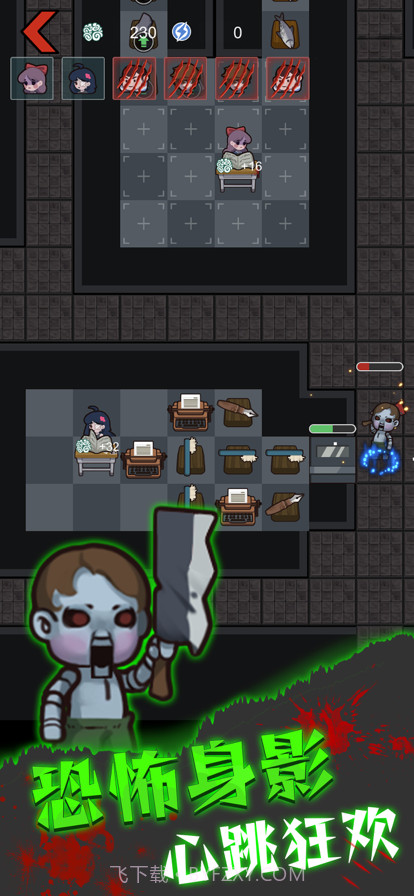 13号宿舍截图5 13号宿舍截图5