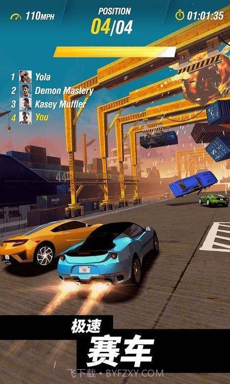 速度与激情横冲直撞截图1