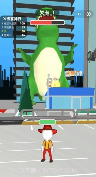 恐龙那么大截图4 恐龙那么大截图4