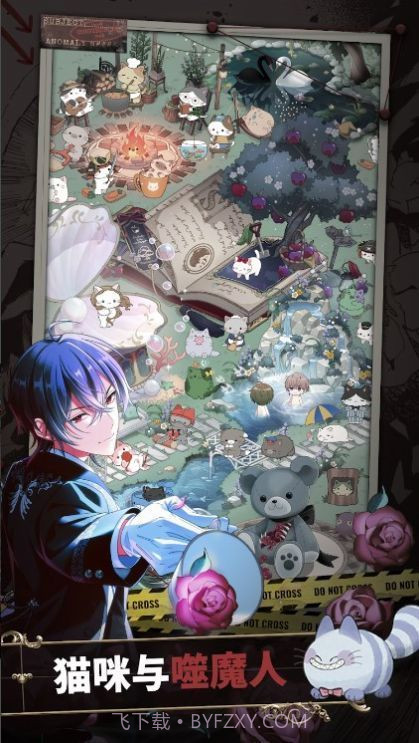 东京谜影者截图2 东京谜影者截图2