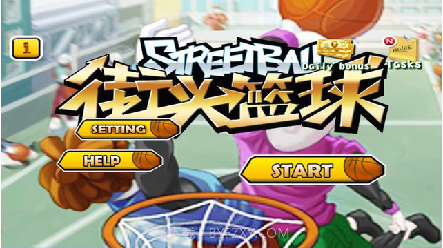 街头篮球截图1