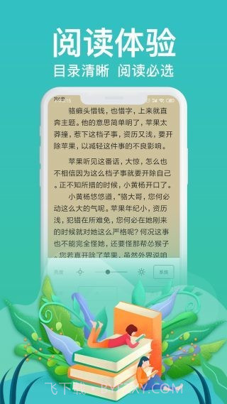 优米阅读截图1 优米阅读截图1