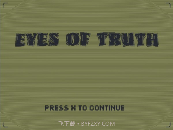 真相之眼截图3