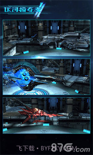 银河掠夺者2截图3 银河掠夺者2截图3