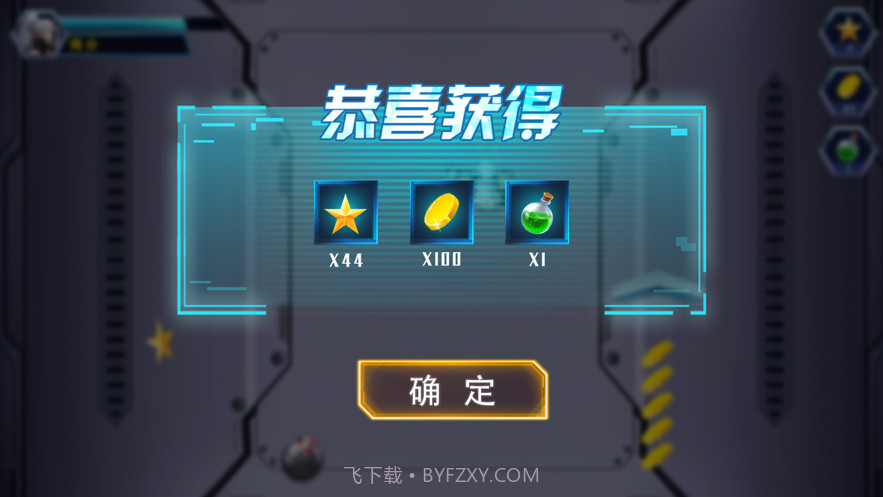 战地前线2截图2