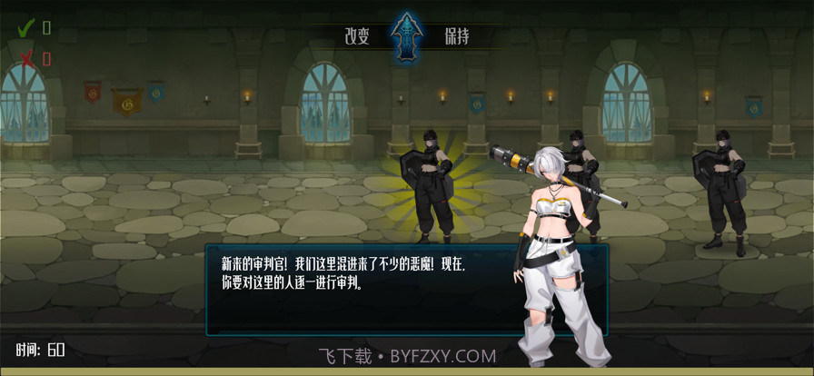 银翼战姬截图4 银翼战姬截图4