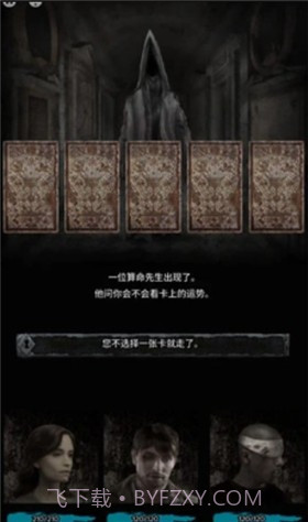 地狱之城(Hell O City)截图3 地狱之城(Hell O City)截图3