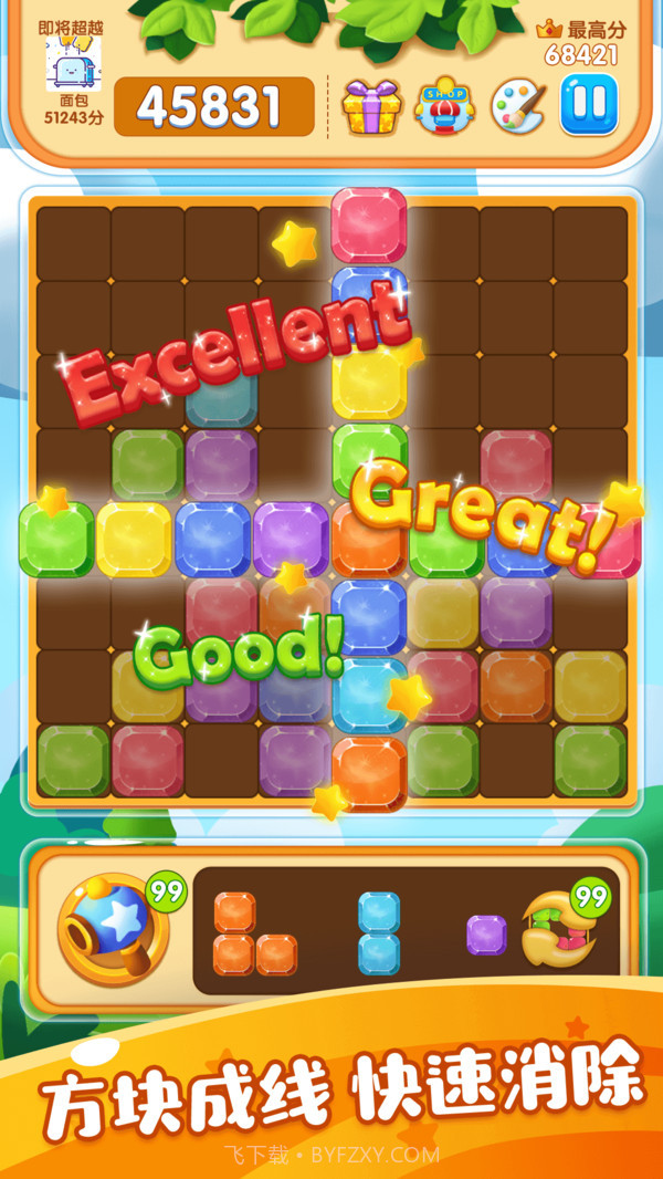 六边形俄罗斯块块中文截图1