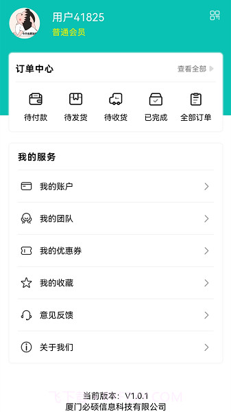 众熙生活圈截图3 众熙生活圈截图3